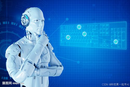 駕馭智能浪潮 人工智能大模型風險挑戰與軟件應用開發對策