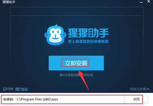 猩猩模擬器官方下載與使用教程 探索AI應用軟件開發新視角
